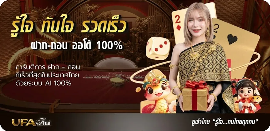 โปรโมชั่น ปัจจัยใด สมาชิกใหม่ — โปรโมชั่นสมาชิกใหม่