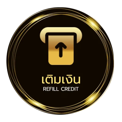 ฝาก-ถอน ปัจจัยใด ออโต้ 24 ชม.