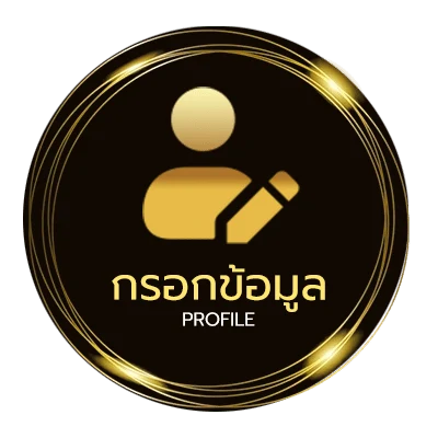 จัดการบัญชี ปัจจัยใด