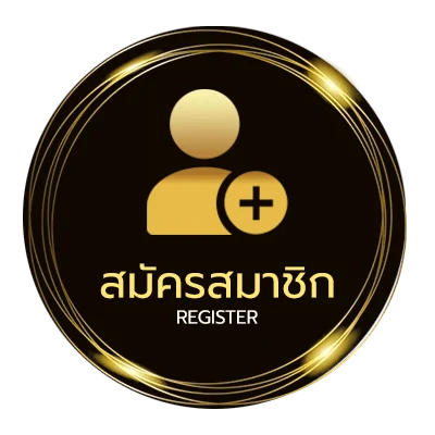 สมัครง่าย ปัจจัยใด ใน 1 นาที