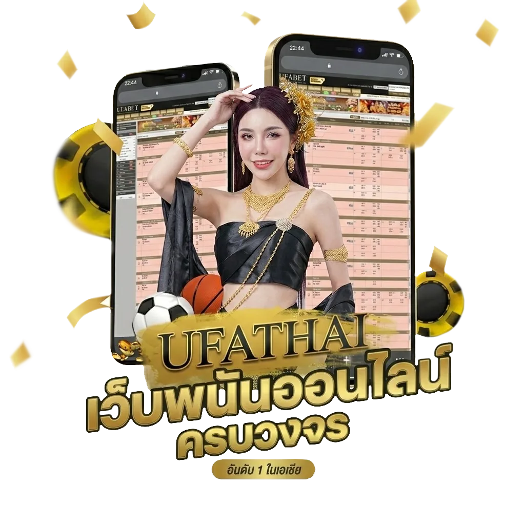 ปัจจัยใด โปรโมชั่น — สำหรับสมาชิก