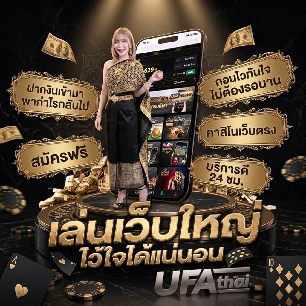 ปัจจัยใด แบนเนอร์แบรนด์ — ตัวแทนอย่างเป็นทางการ