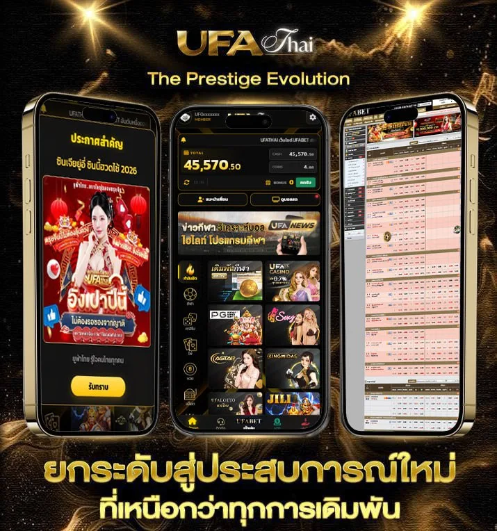ปัจจัยใด  เว็บพนันออนไลน์